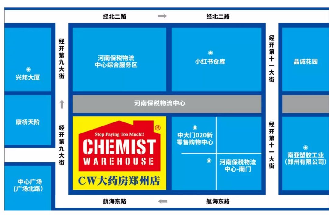 澳洲cw大药房母婴专场,cw澳洲大药房成都