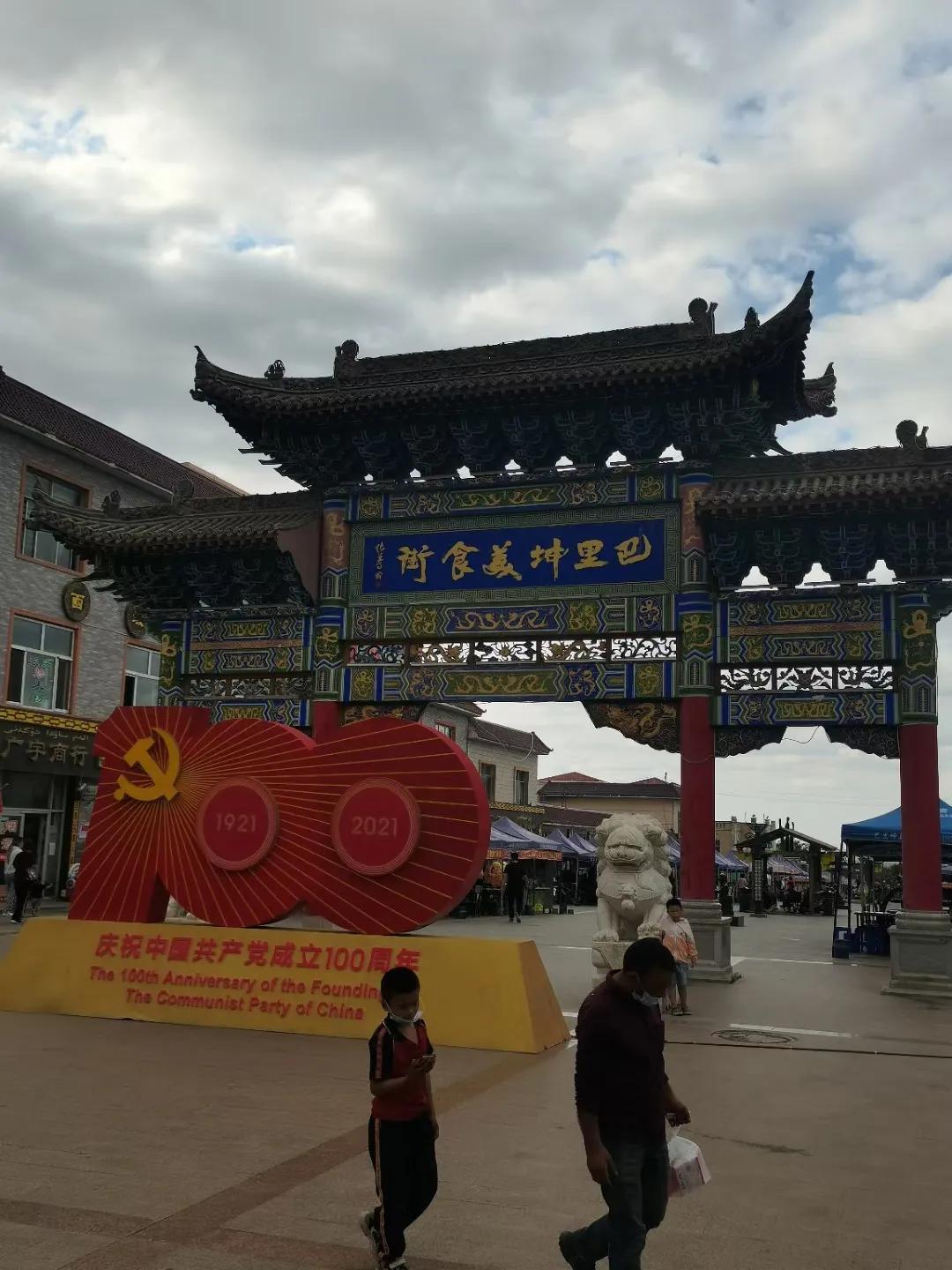 新疆南疆日记,新疆南疆旅游日记