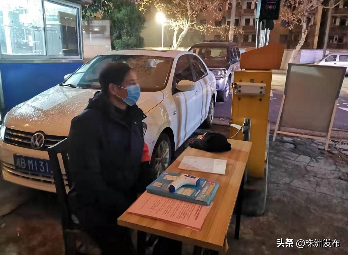 社区疫情联防联控工作部署,株洲疫情防控工作方案最新