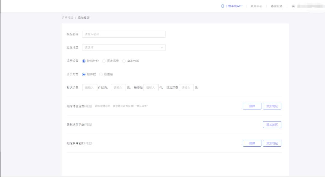 抖音小店能添加联系方式吗,抖音小店怎样添加多个抖音号