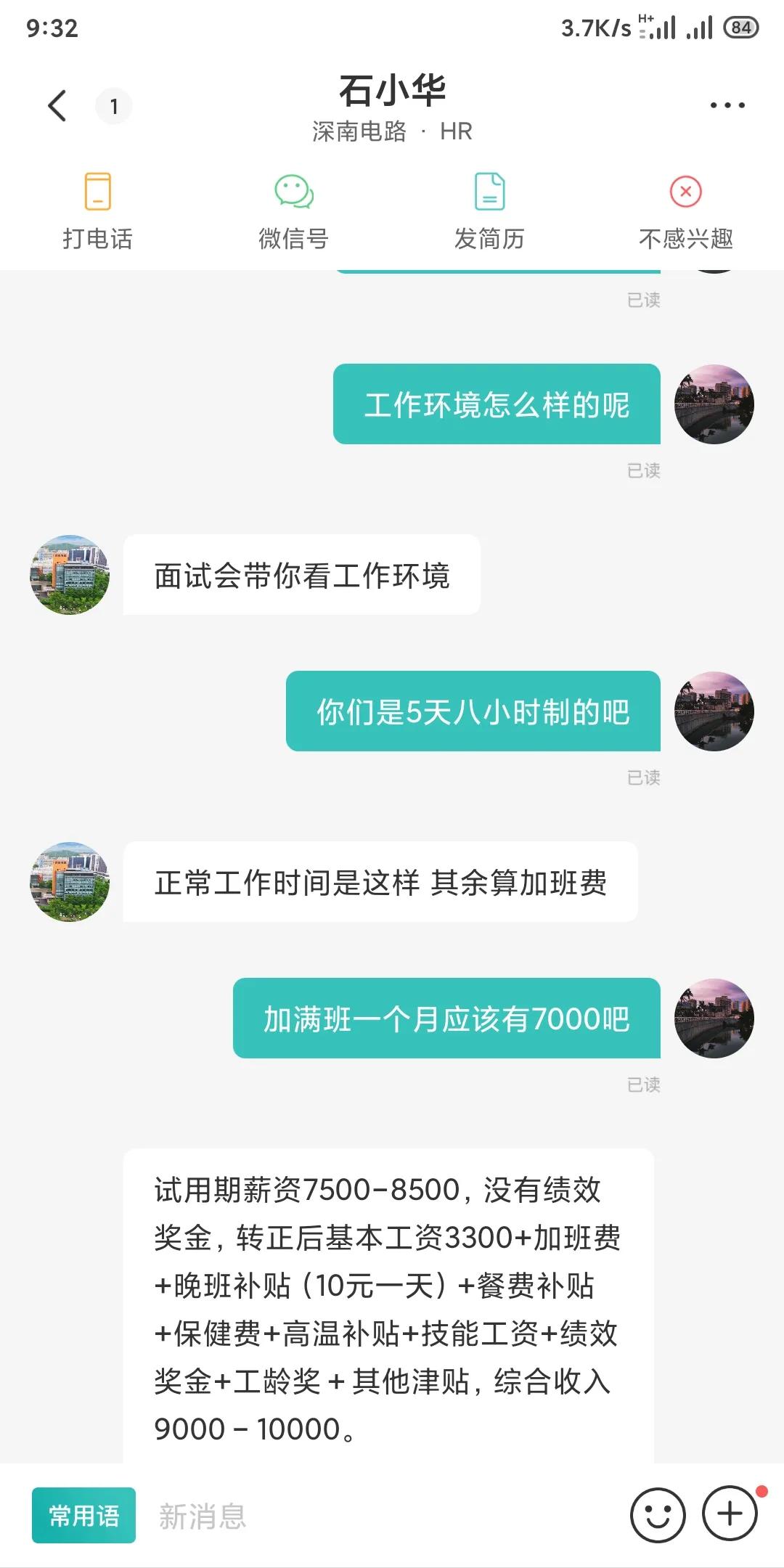 富士康离职2个月还能进富士康吗,富士康离职又返回富士康