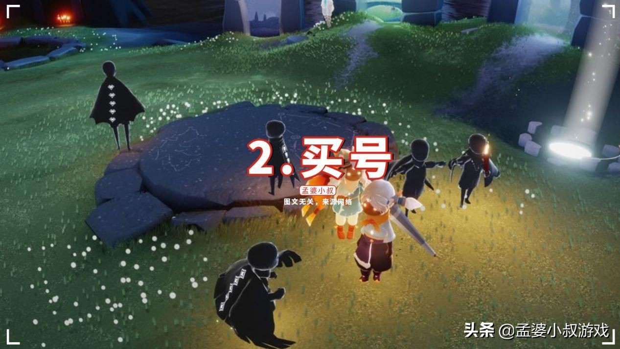 光遇：人脸识别要来了？或有一次机会换绑，三种人影响大