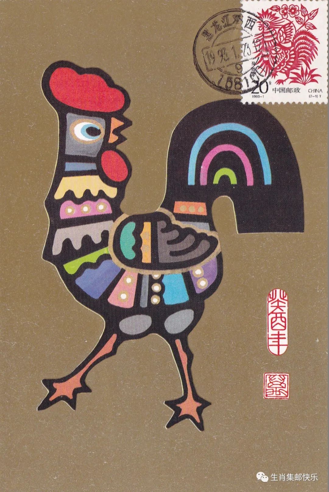 生肖鸡全集,生肖鸡的高光时刻