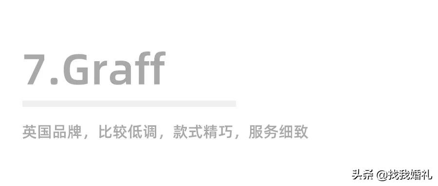 大牌婚戒超全合集,便宜好看实用的婚戒款式