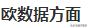 2020亚冠资格赛墨尔本胜利,亚冠浙江vs墨尔本分析
