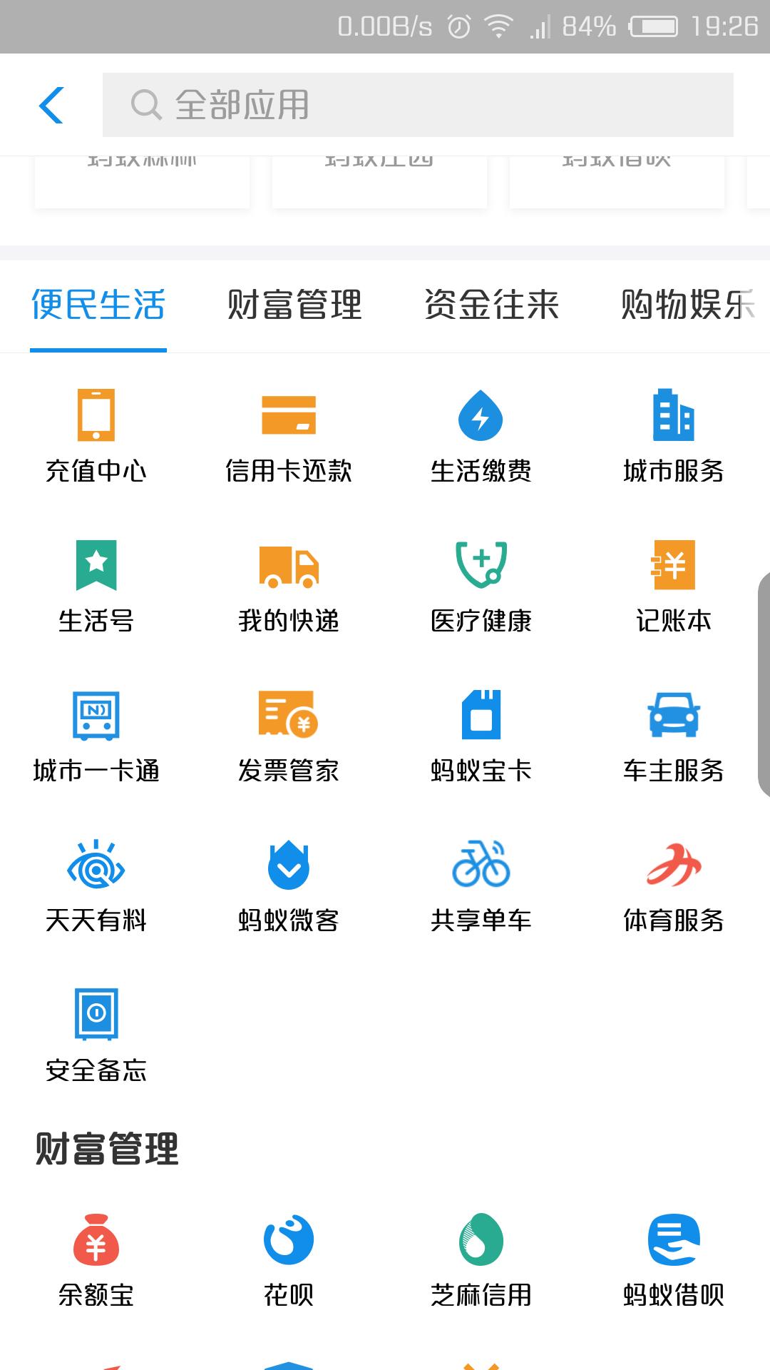 大王卡免流量和专属流量,在哪里可以免费领大王卡