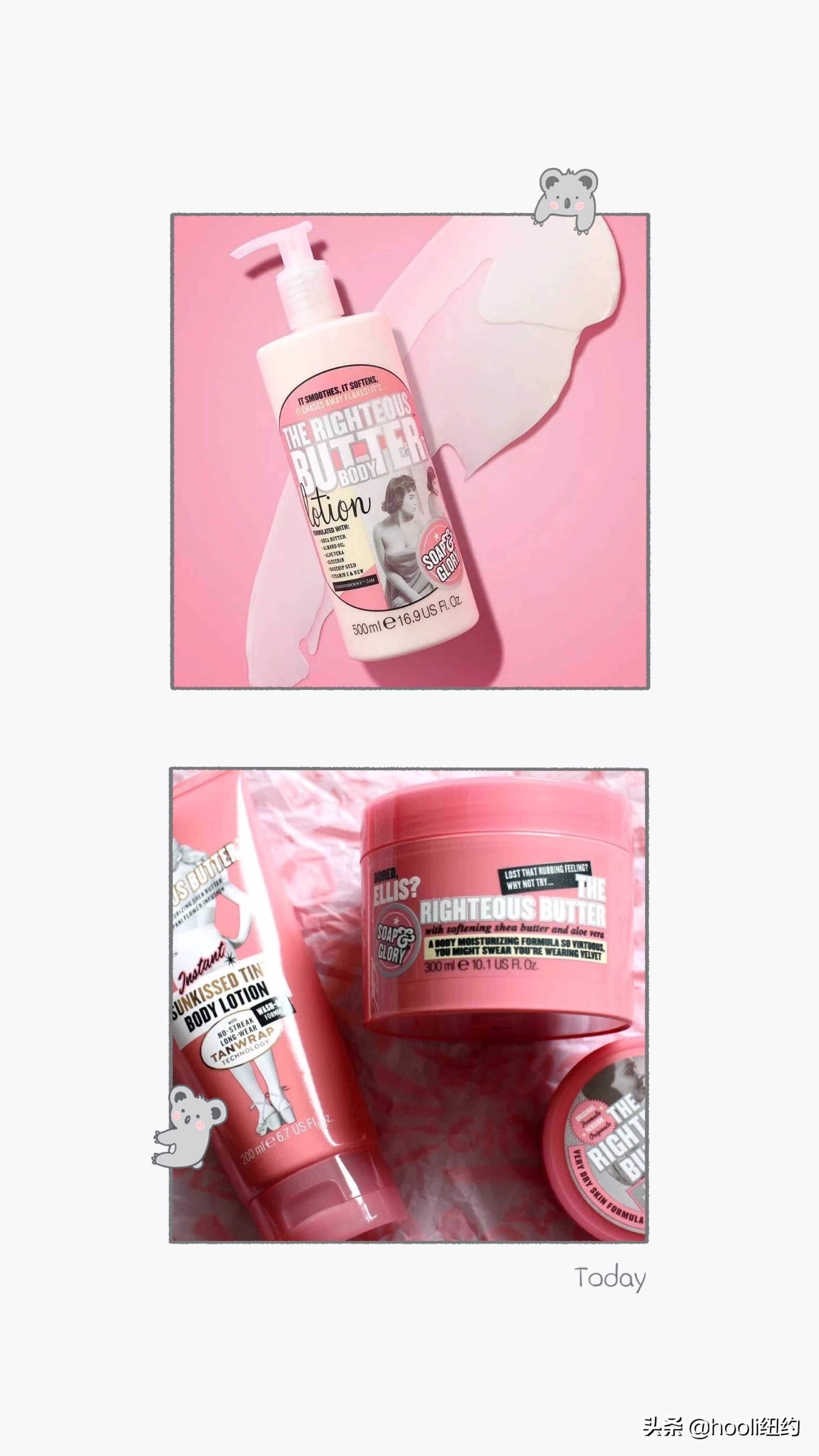 冬季大干皮身体乳推荐,2022最好用的身体乳排名