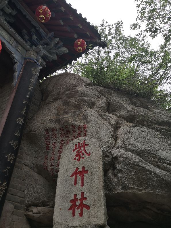 徒步终南山南五台,秦岭终南山南五台