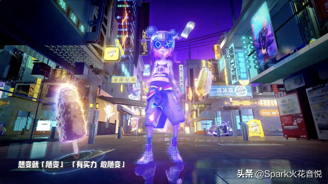 蒙牛冰淇淋随变,蒙牛随变冰淇淋官方旗舰店直播