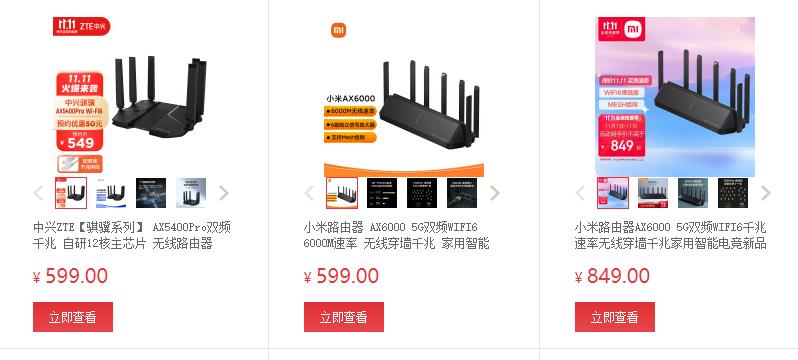 中兴ax5400对比小米路由器ax3600,中兴路由器ax5400pro对比华为ax6