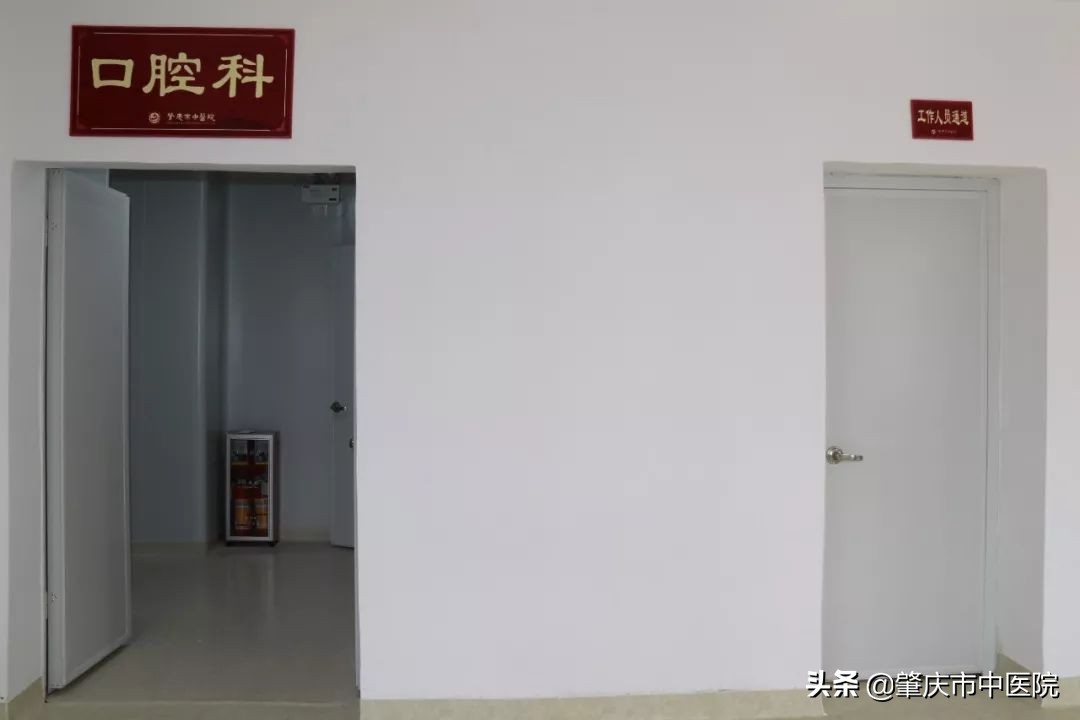 口腔科改造升级,口腔科全面升级通知