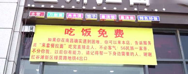 江西真暖！谢谢过年不回家的你！