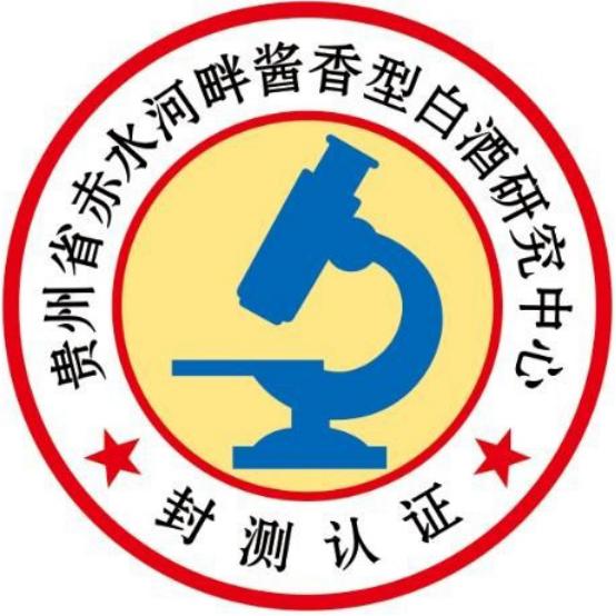 中国酒史基本知识,中国酒的历程分哪三段