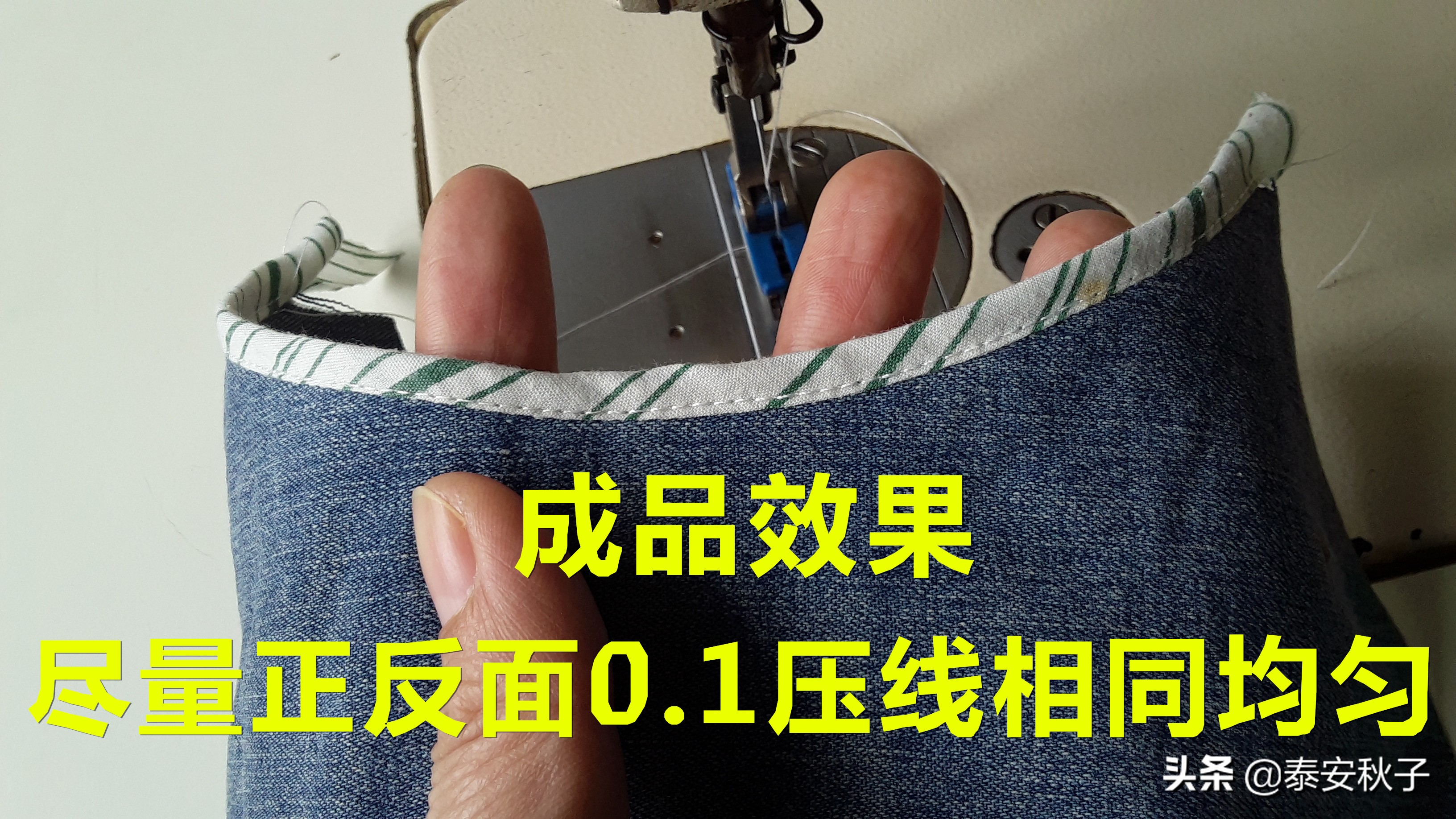 服装基本功：漂亮包边的缝纫技巧！装饰衣服，包包，太实用