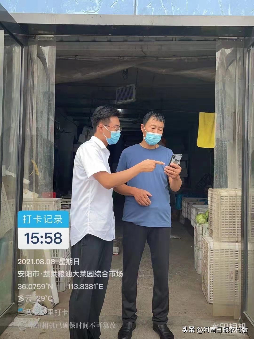 足不出户办理*款贷**业务，客户可凭一张身份证，实现三分钟授信、放款，安阳农信系统推出线上*款贷**产品安信e贷