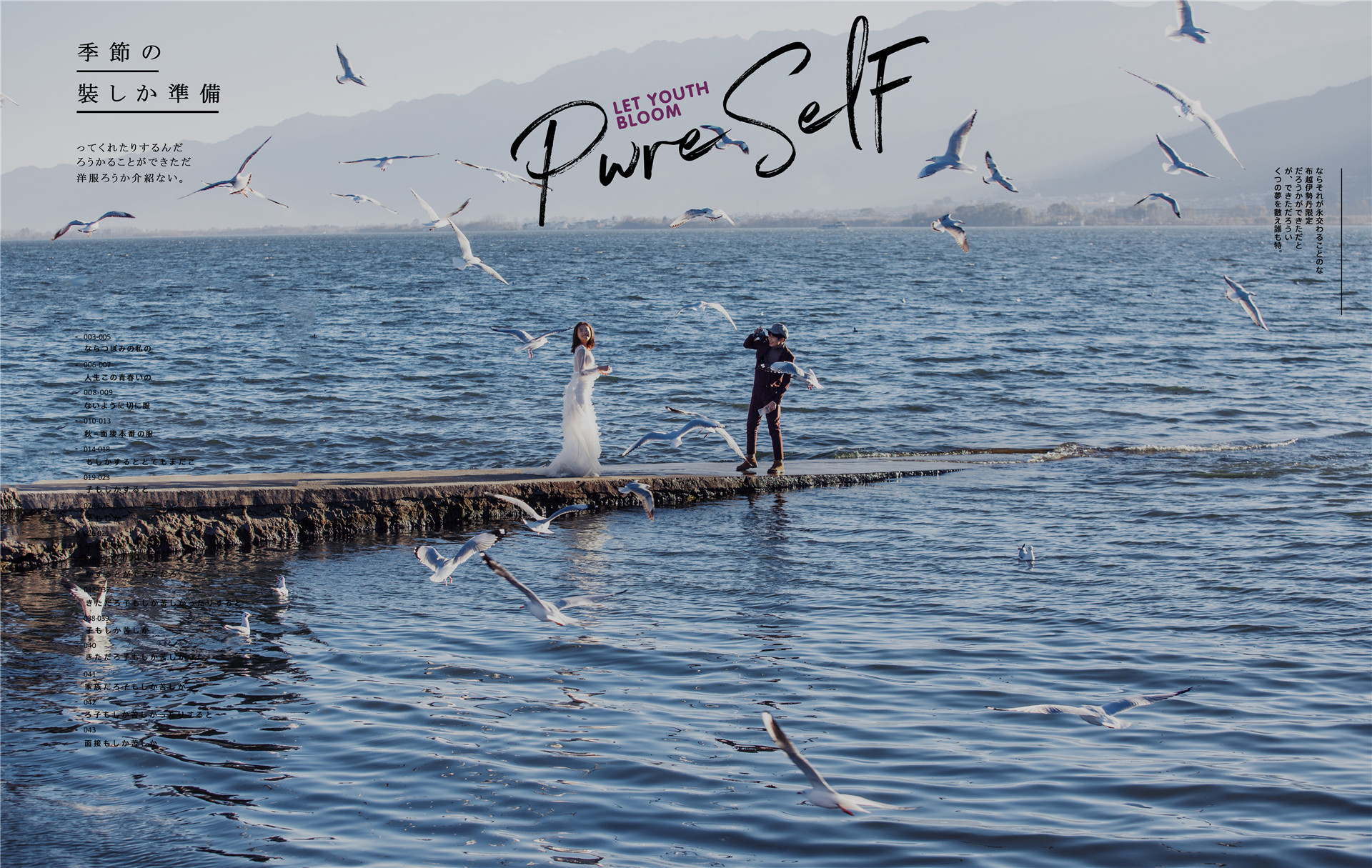 选择婚纱照注意事项全攻略大理,丽江大理西双版纳婚纱照怎么选择