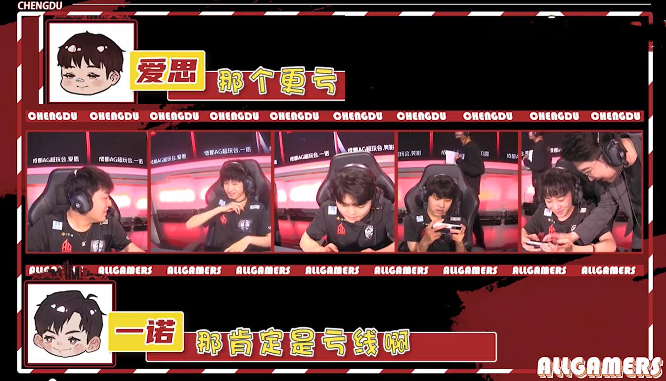 ag一诺在战队里是什么关系,ag一诺在kpl最高身价