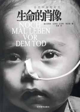 英国40万人将直面死亡?摄影师用100张肖像告诉你,生命的意义是