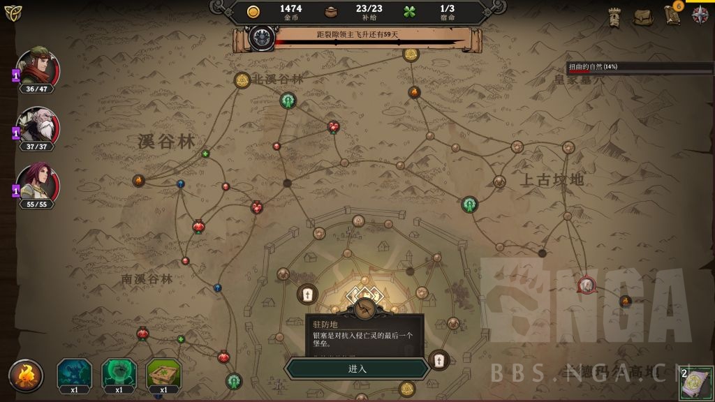 高殿战记好玩吗,高殿战记技能