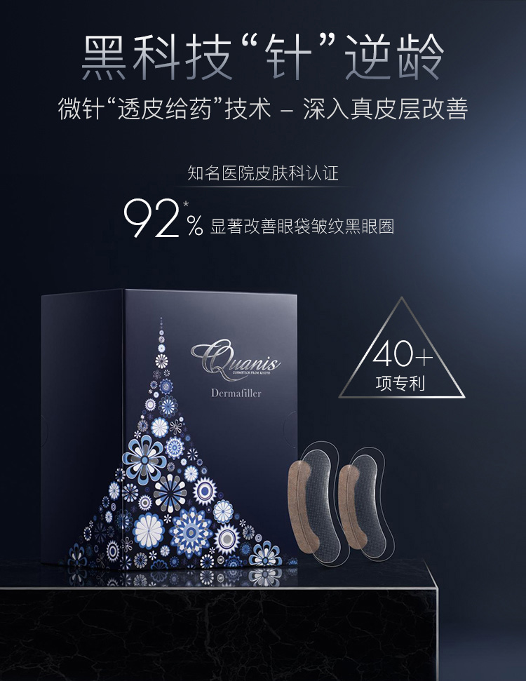 眼膜推荐排行榜前十名眼膜,口碑最好的眼膜贴30岁