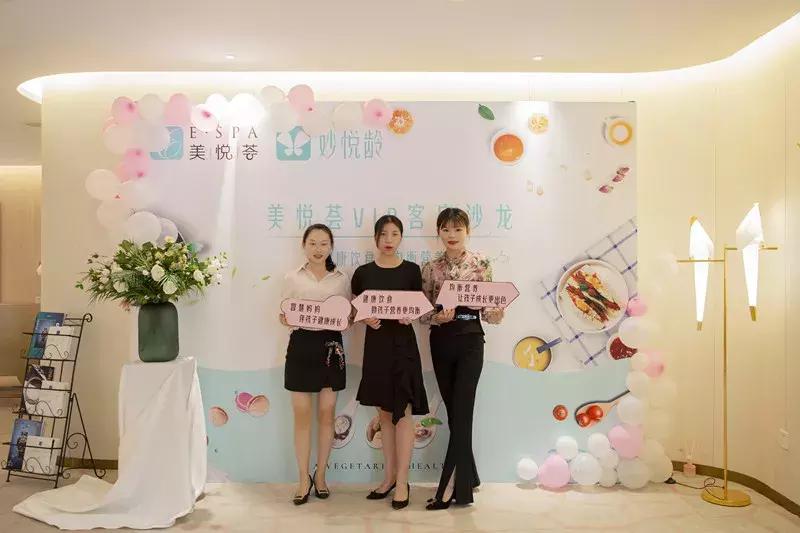 常州美悦荟美容,常州美悦荟