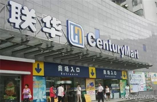 中国自己的十大超市品牌，疫情期间为保物资供应发挥了巨大作用