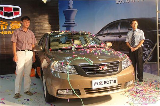 第4代帝豪说明书,第4代帝豪提车视频