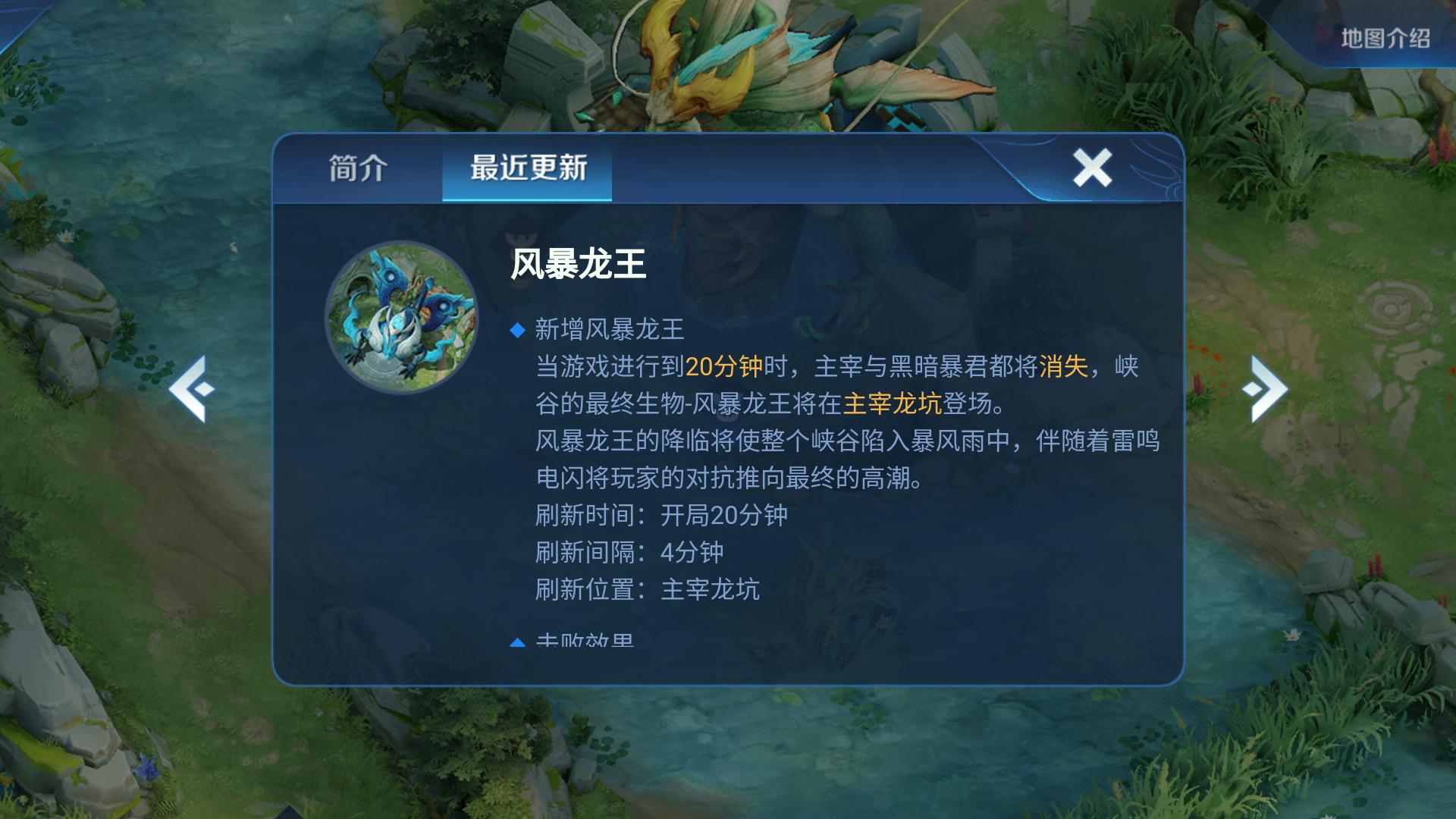 王者荣耀蓝色方代表谁的势力,王者荣耀蓝色方为什么总输