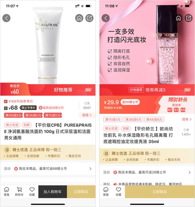 星巴克麦当劳怎么薅券,星巴克5折吃麦当劳