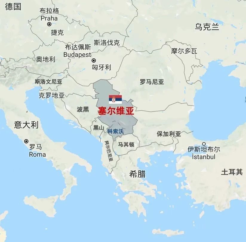 塞尔维亚中国互免关税,和中国互免签证的国家七大洲汇总