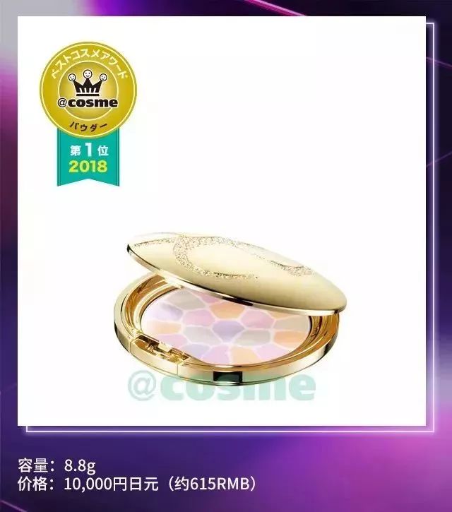 震惊了！没想到Cosme部门赏第一名都被开架产品承包了！