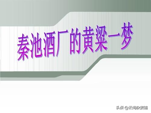 大败局20条忠告,大败局失败的原因