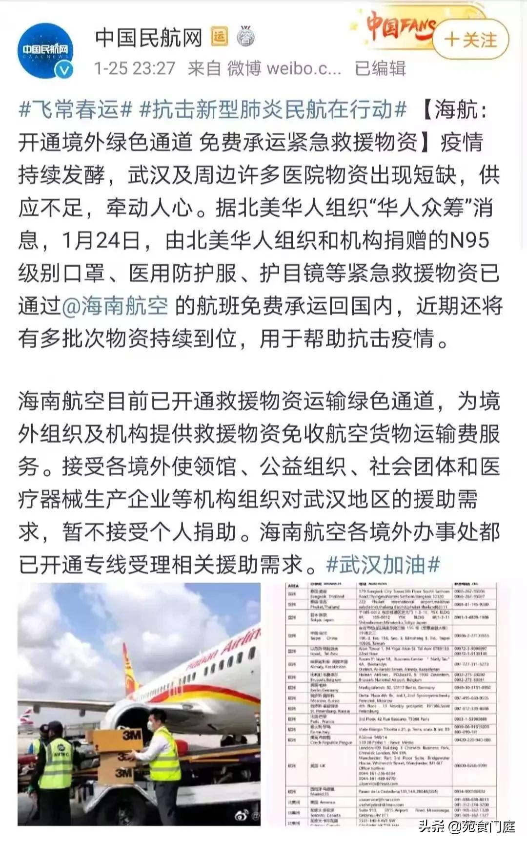 比疫情更可怕的是人心什么意思,比疫情更可怕的是人心图片