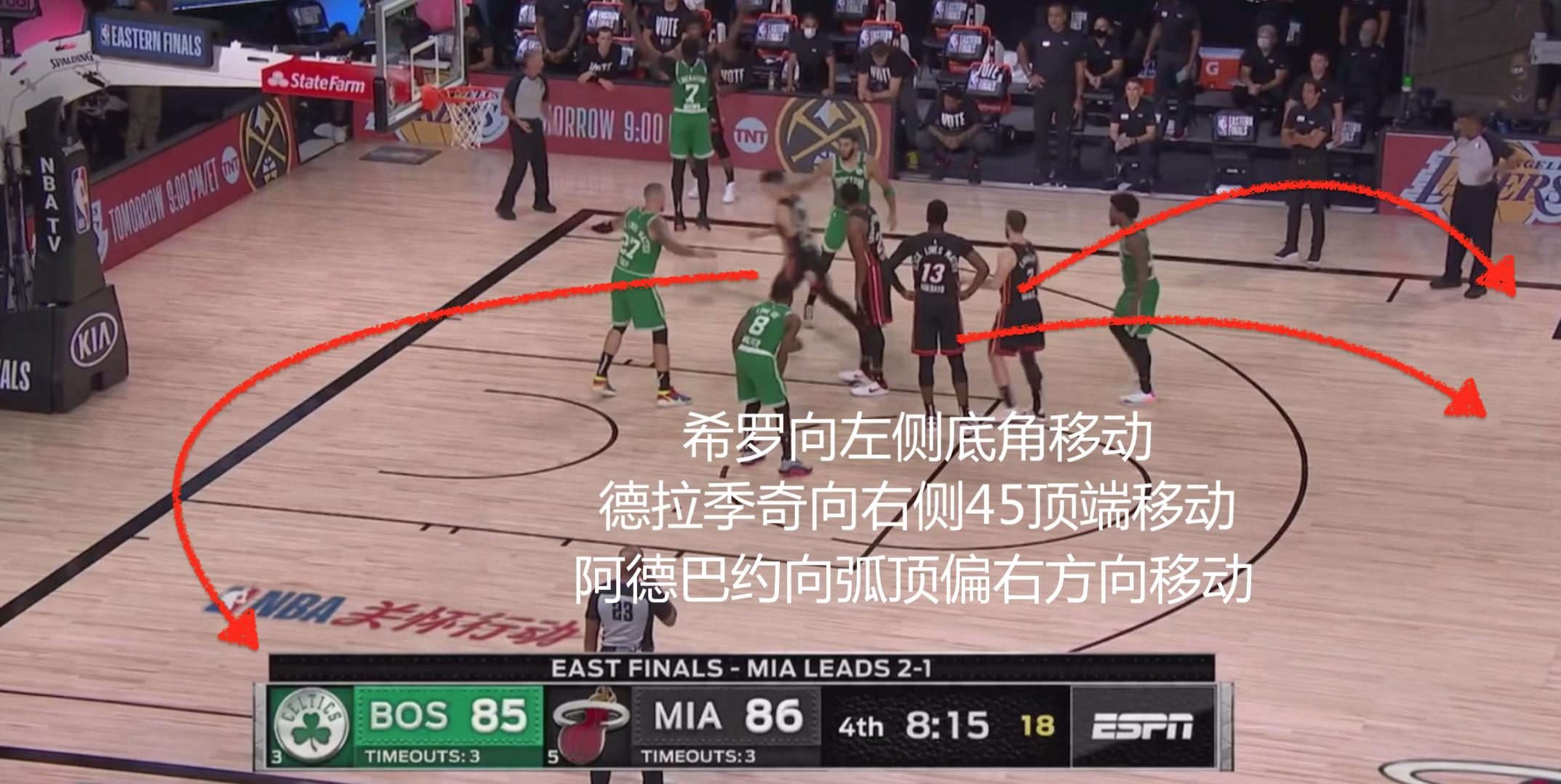 阿德巴约肘击绿军,阿德巴约最后几秒抢断约基奇