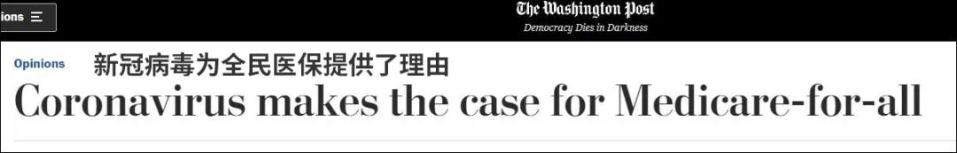 美国新冠肺炎小伙,美国医院发现新冠病毒