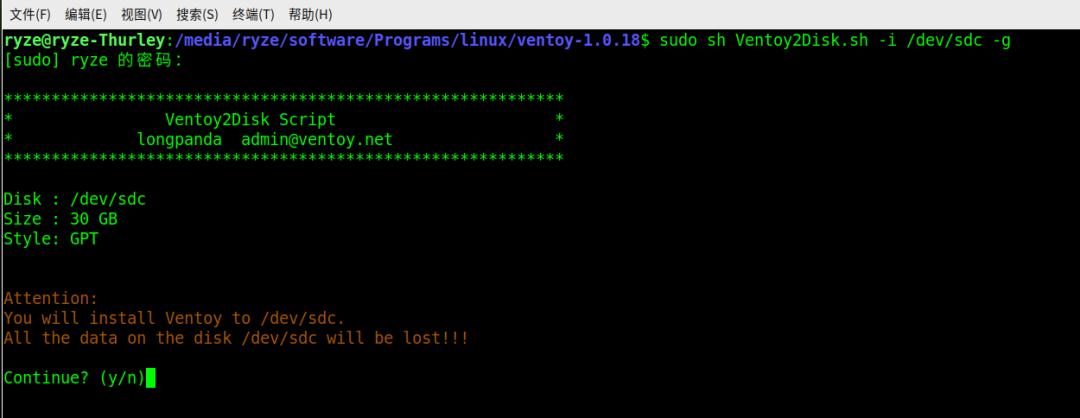 同时安装ubuntu和优麒麟,ubuntulinux从入门到精通安装