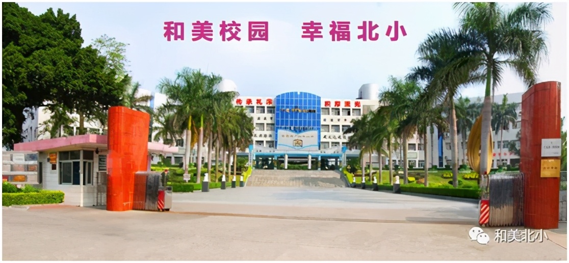 东莞8大名校有哪些,东莞出名的学校