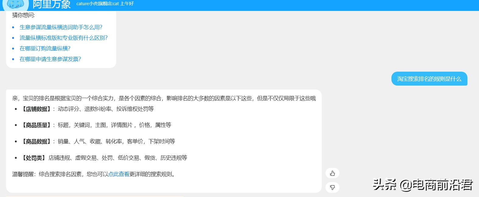 快速打造淘宝爆款,怎么快速打造淘宝爆款