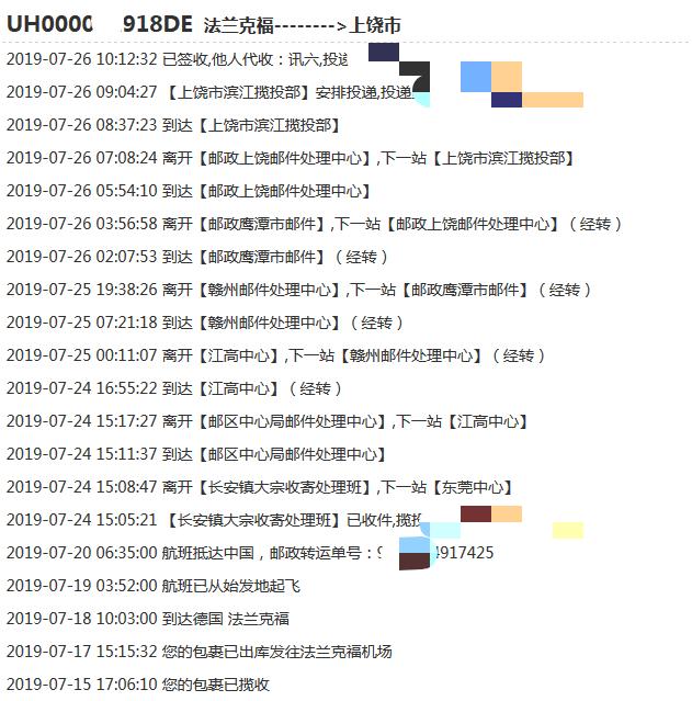 爱他美白金版和普通奶粉的区别,爱他美奶粉黄金版和白金版区别