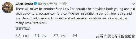 「rememberme」纪念漫威宇宙之父——斯坦·李经典客串瞬间