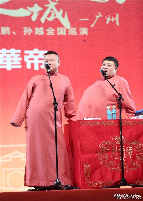 严浩翔岳云鹏撞衫,岳云鹏撞衫