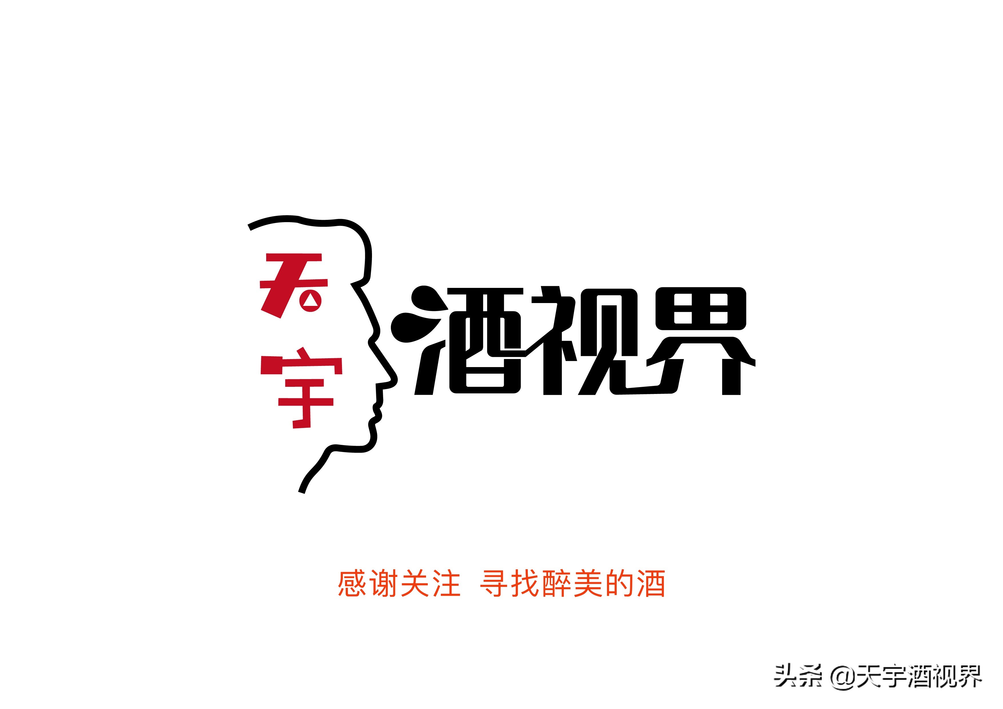 家乡的酒抖音歌曲完整版,山东老酱酒