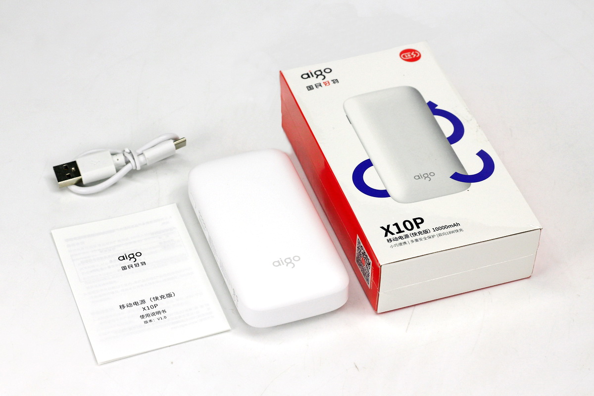 aigo充电宝怎么样才是充满电,aigo充电宝20000毫安多少钱