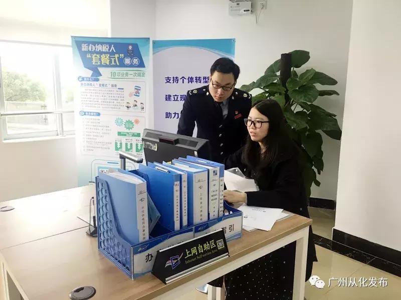 鹰潭企业开办实现半天办结零成本,企业开办业务办理效率