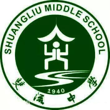 成都顶尖高中校训，你喜欢哪一个？