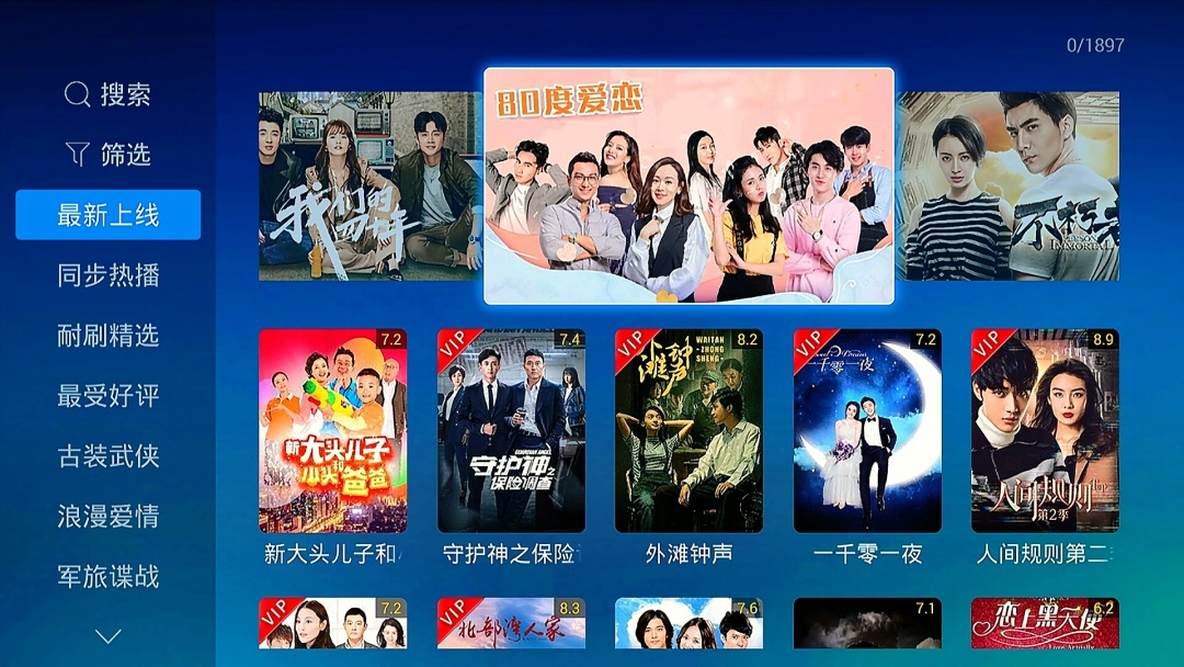 男人都是这样骗女人的，望周知……