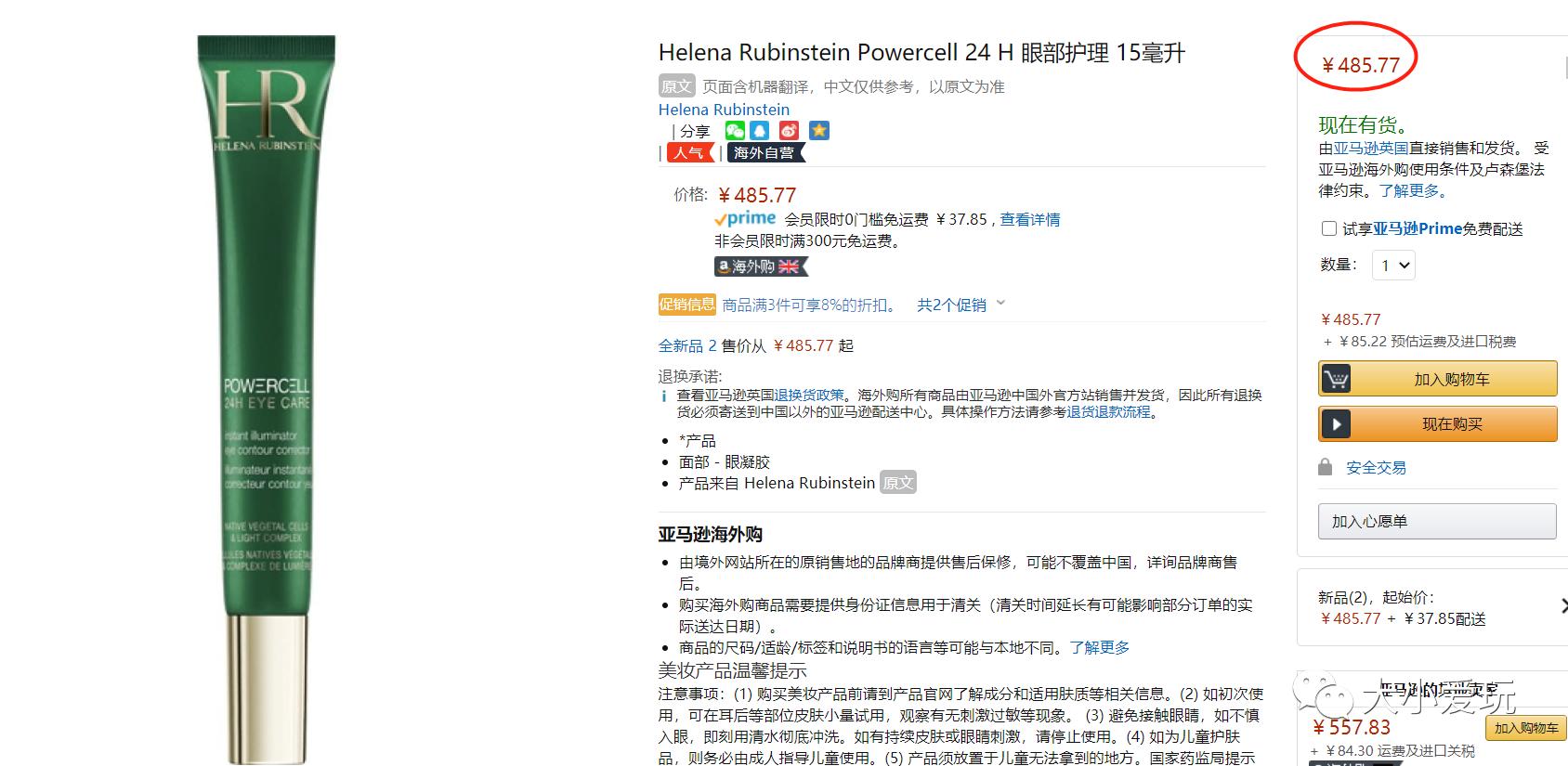 超级给力活动攻略,超级给力的活动