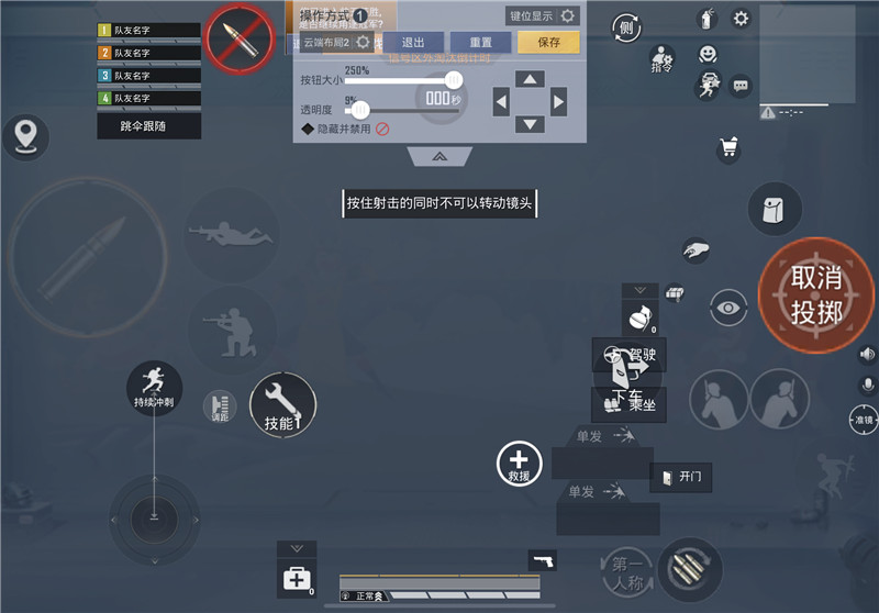 灵敏度设置和平精英最新二指,四指打和平精英怎样设置灵敏度