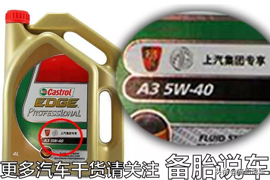 别再让4s店忽悠了补漆,4s店的原厂机油能用不