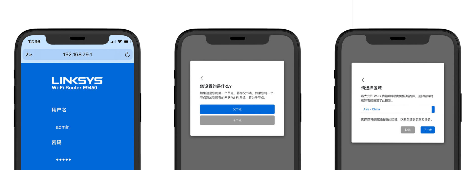 140平方房子路由器怎样选择,e9450路由器设置